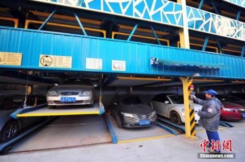 資料圖：沈陽立體停車場。<a target='_blank' >中新社</a>發(fā) 于海洋 攝