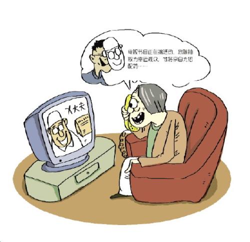 漫畫(huà)/高岳