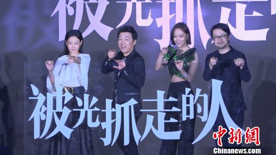 《被光抓走的人》由董潤年編劇并執(zhí)導(dǎo)，黃渤、王珞丹、譚卓主演?！】涤裾?攝