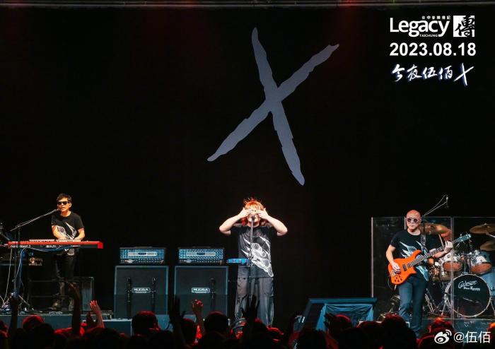 圖為伍佰演唱會(huì)現(xiàn)場(chǎng)。 來(lái)源：伍佰微博
