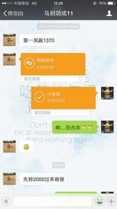 網(wǎng)上賭場通過第三方支付進行賭博活動。