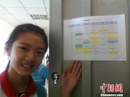 資料圖。成都一中學實施“走班制”，學生向記者展示“私人定制”的課程表。殷櫻 攝