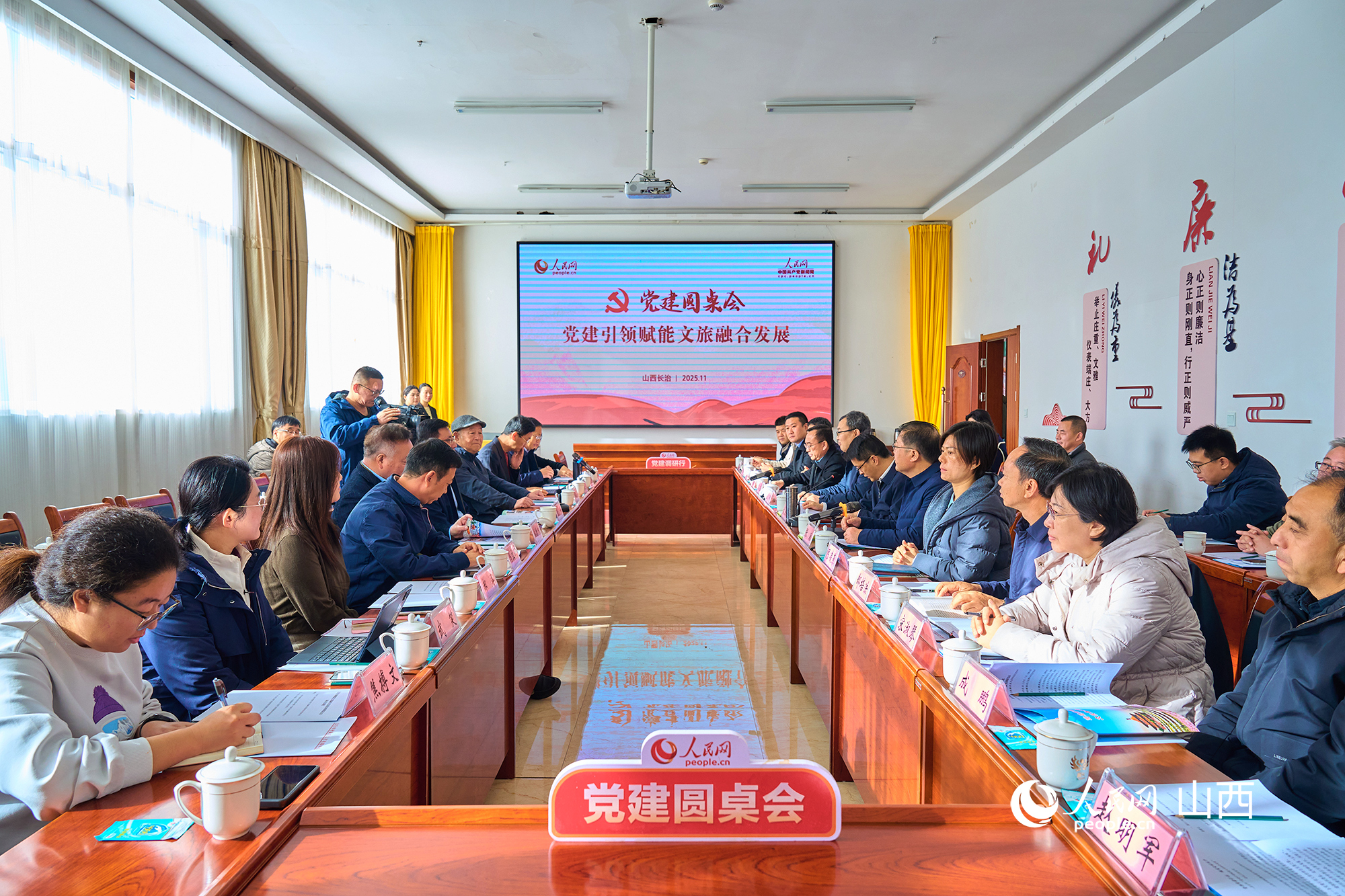 黨建圓桌會現(xiàn)場。人民網(wǎng) 張超寧攝