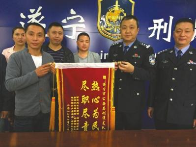 出走女孩家長向警方送錦旗致謝。