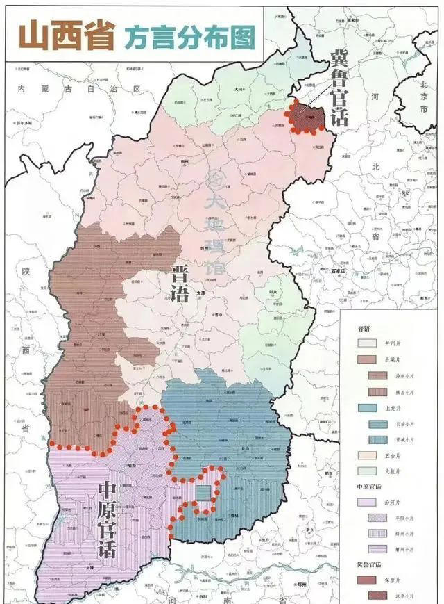國慶游山西丨來都來了！學兩句山西話再走！