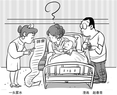 家長在稀里糊涂中買單自費篩查項目真是為孩子健康？