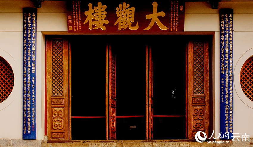 大觀樓長聯(lián)。王正鵬攝