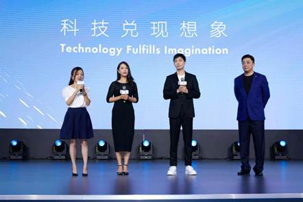 榮威R ER6上市發(fā)布會(huì)現(xiàn)場(chǎng)照_26