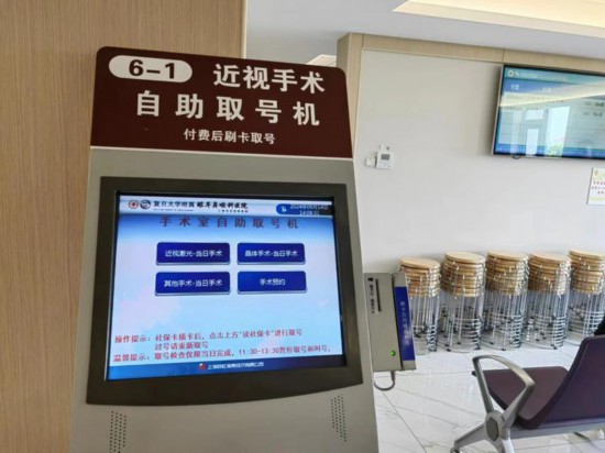 復(fù)旦大學(xué)附屬眼耳鼻喉科醫(yī)院眼科候診室現(xiàn)場。新華社記者龔雯 攝