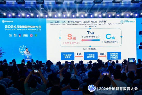 重慶高新區(qū)“S2C”數(shù)字教育亮相全球智慧教育大會。
